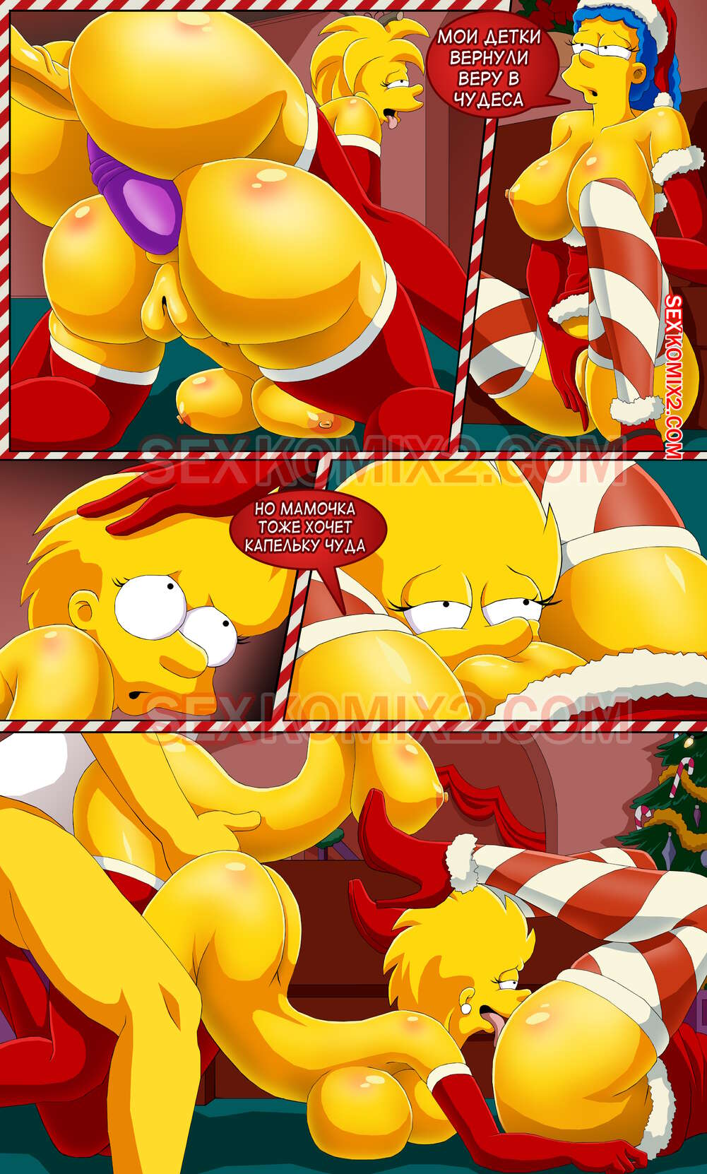 Симпсоны. Новогоднее чудо. by sexkomix2.com page 10 full