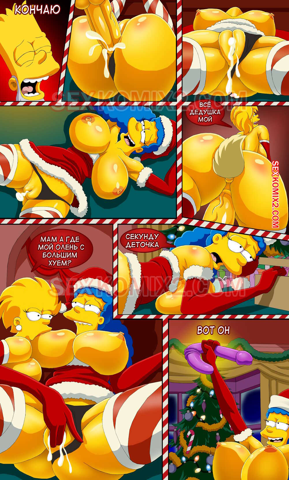 Симпсоны. Новогоднее чудо. by sexkomix2.com page 8 full