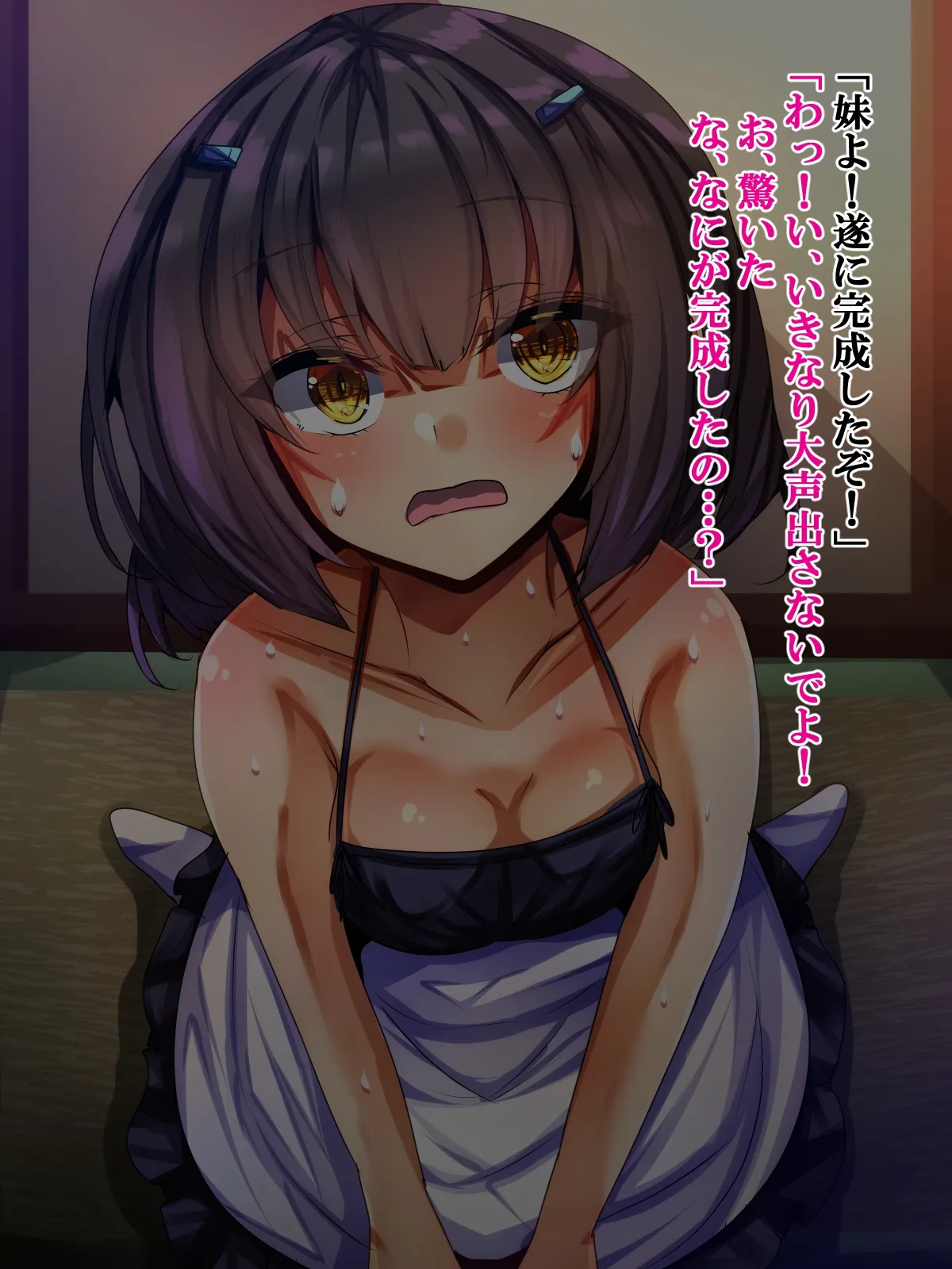 Imouto ni Henshin Hiroin no Nantaruka wo Tatakikomou to Shitara Nazeka Zukozuko shite ta Hanashi page 2 full
