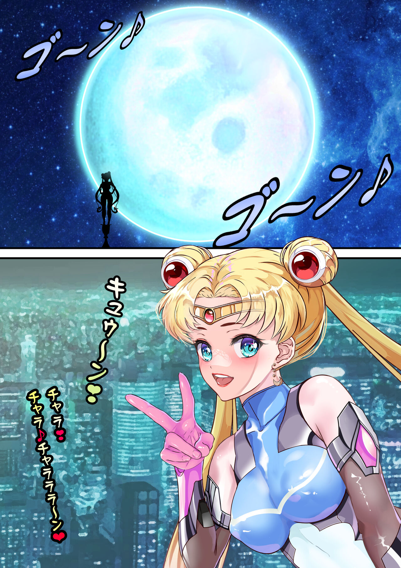 Sailor Taimanin Moon Shibarin-bo Club - Shuchi ni Kietsu dai Kofun page 10 full