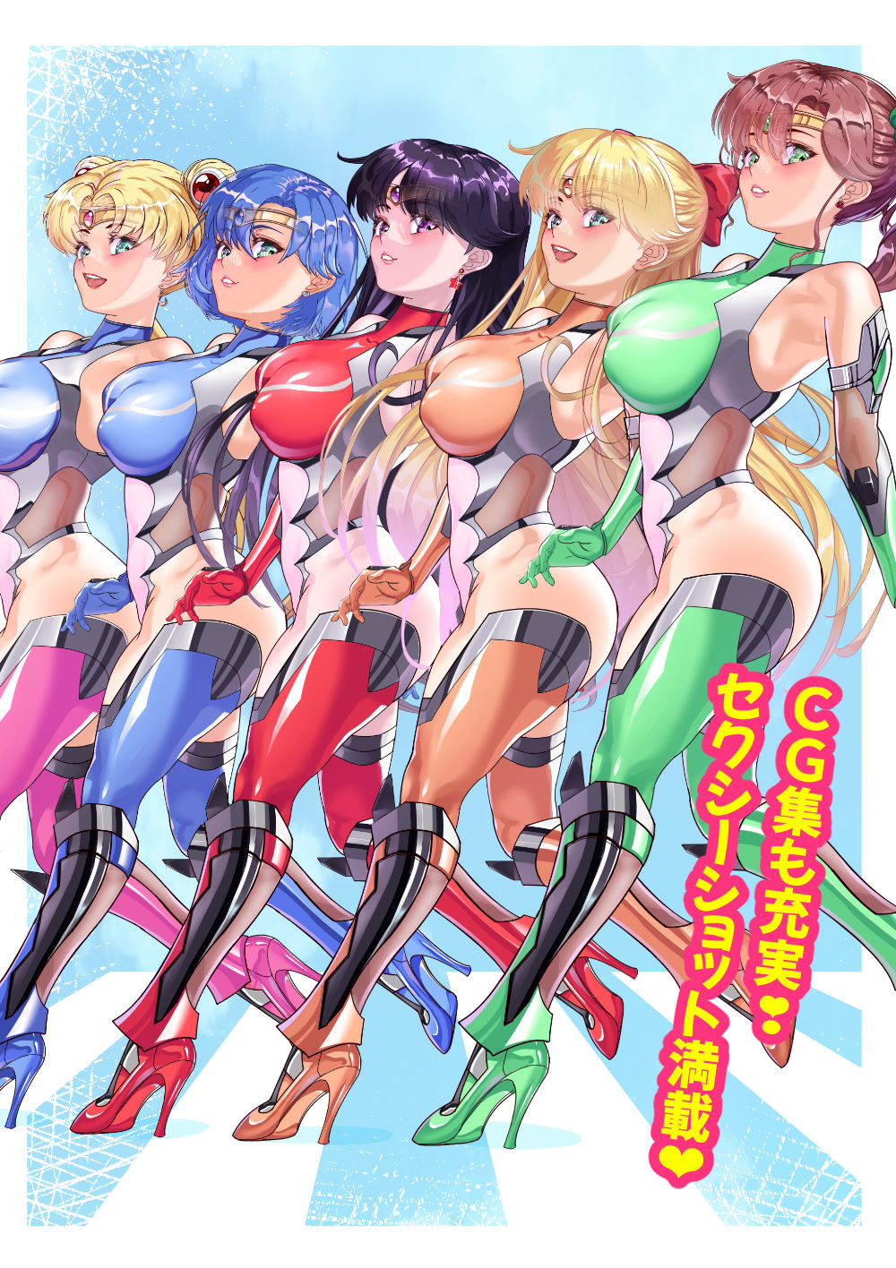 Sailor Taimanin Moon Shibarin-bo Club - Shuchi ni Kietsu dai Kofun page 8 full