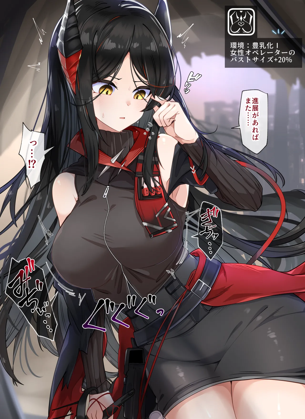 イネス乳契約パイズリ page 2 full