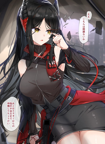イネス乳契約パイズリ cover