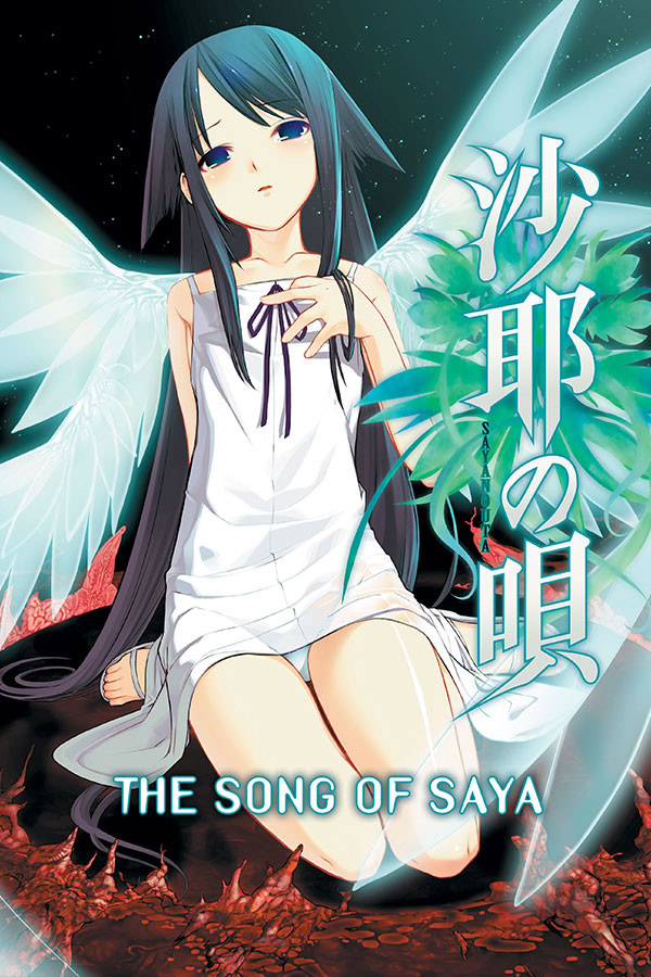 Saya no Uta ~ The Song of Saya - Uncensored page 1 full