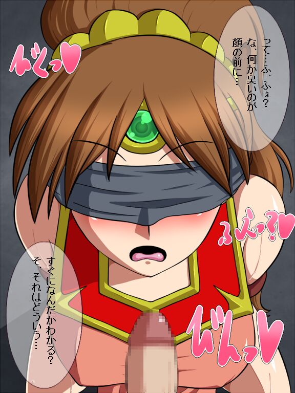 Slave Change page 3 full