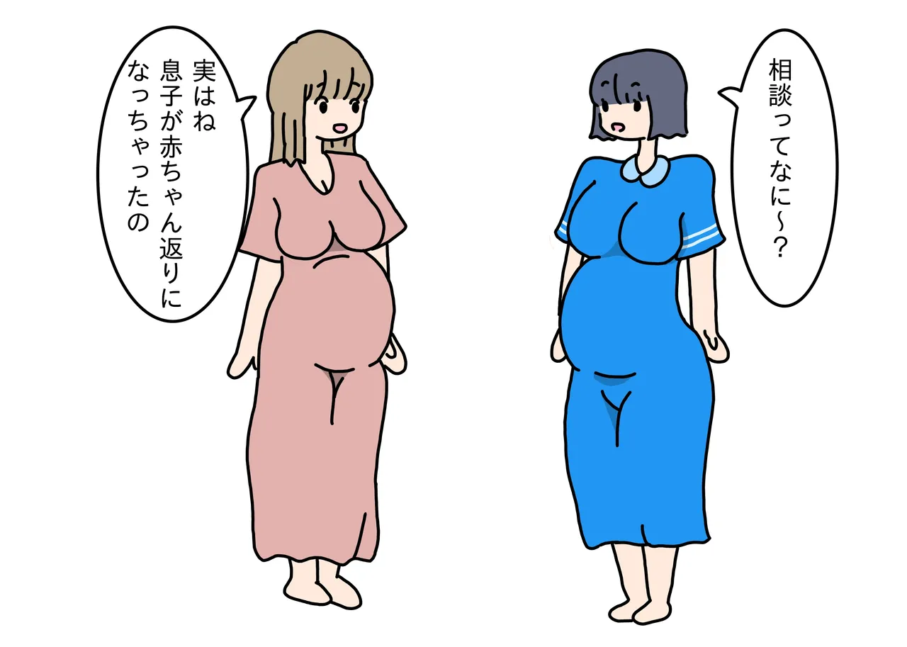 妊婦ママに精通させられて大人になった少年の話 page 3 full