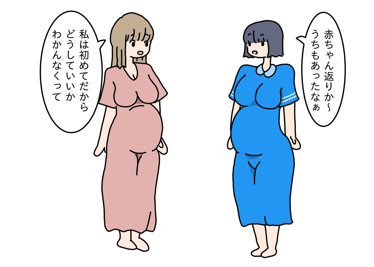 妊婦ママに精通させられて大人になった少年の話 page 4 full
