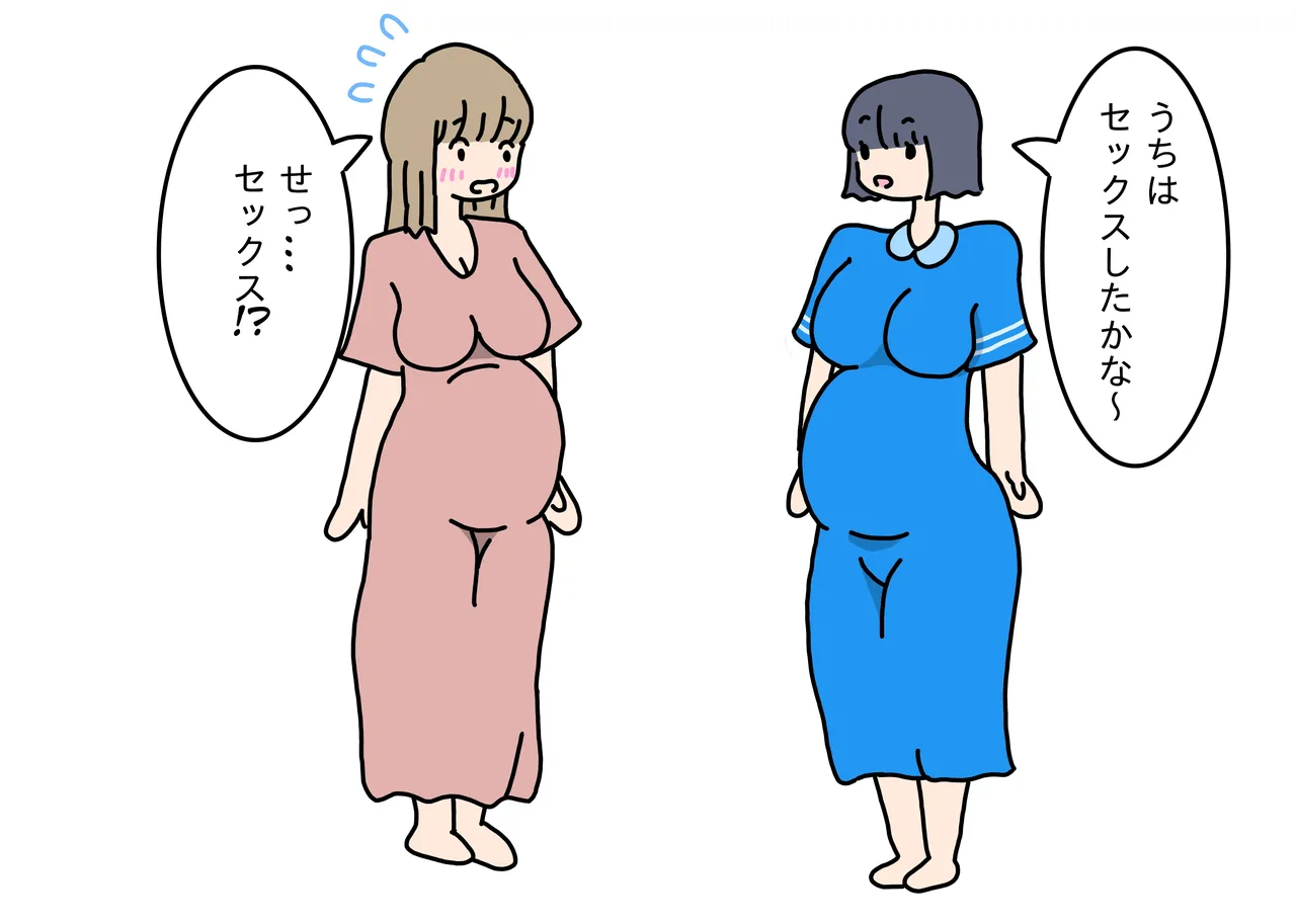 妊婦ママに精通させられて大人になった少年の話 page 7 full