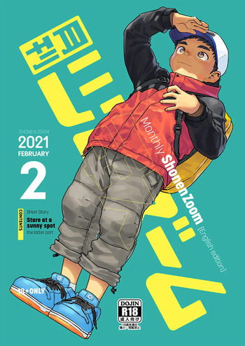 Monthly Shounen Zoom 2021-02 cover