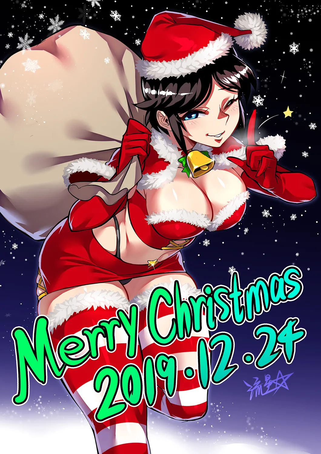 Merry Christmas 2019-2024 page 1 full