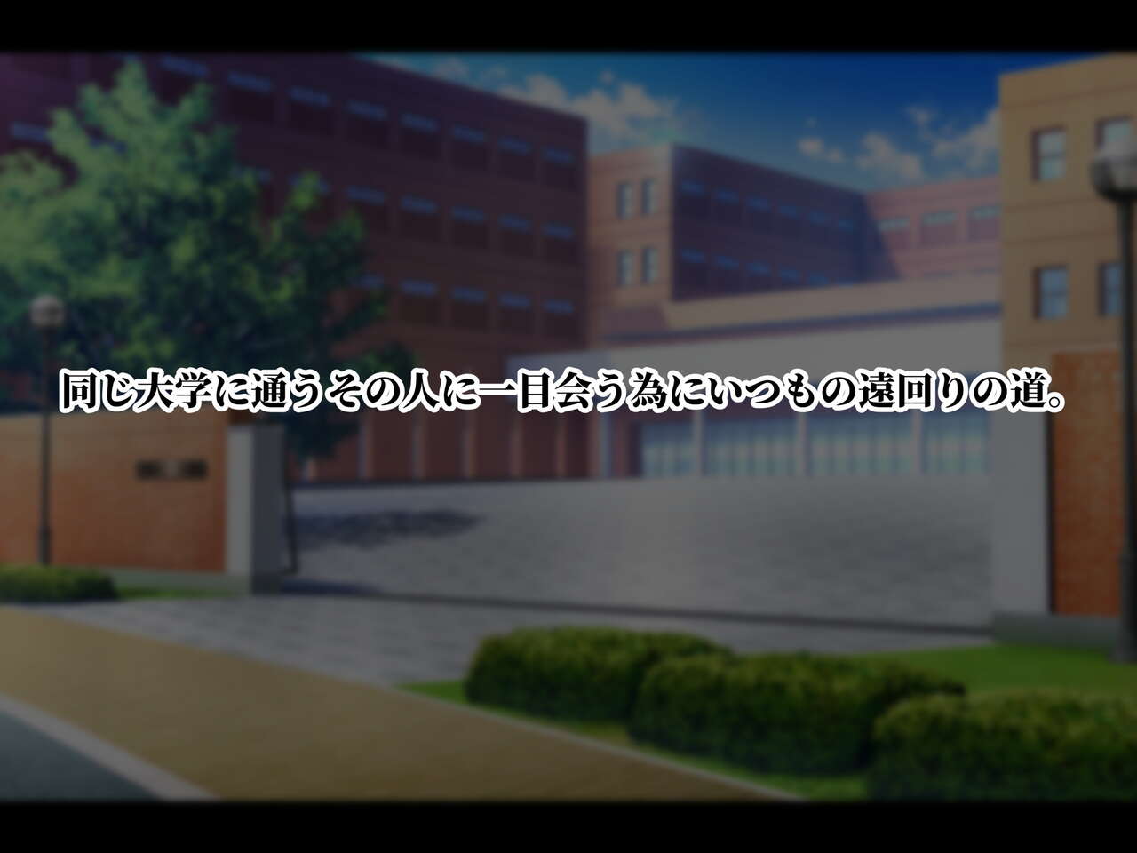 Modorenai Ana 〜S-kyuu Onna to Seiwa Iken no Jun'ai  wo Kyokon de Seijouka suru Hanashi〜 page 4 full