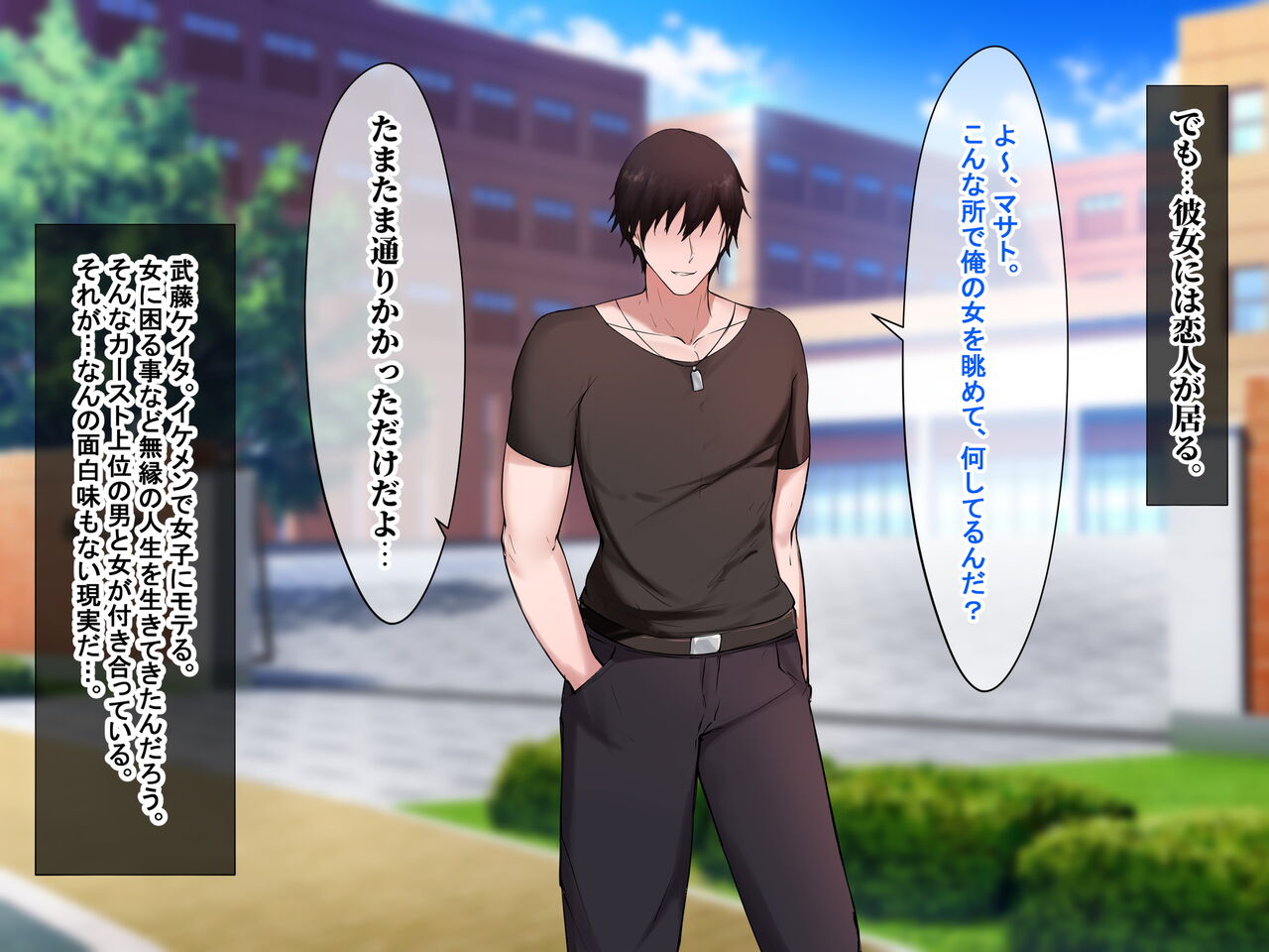 Modorenai Ana 〜S-kyuu Onna to Seiwa Iken no Jun'ai  wo Kyokon de Seijouka suru Hanashi〜 page 6 full