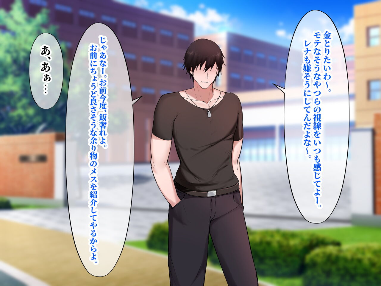 Modorenai Ana 〜S-kyuu Onna to Seiwa Iken no Jun'ai  wo Kyokon de Seijouka suru Hanashi〜 page 7 full