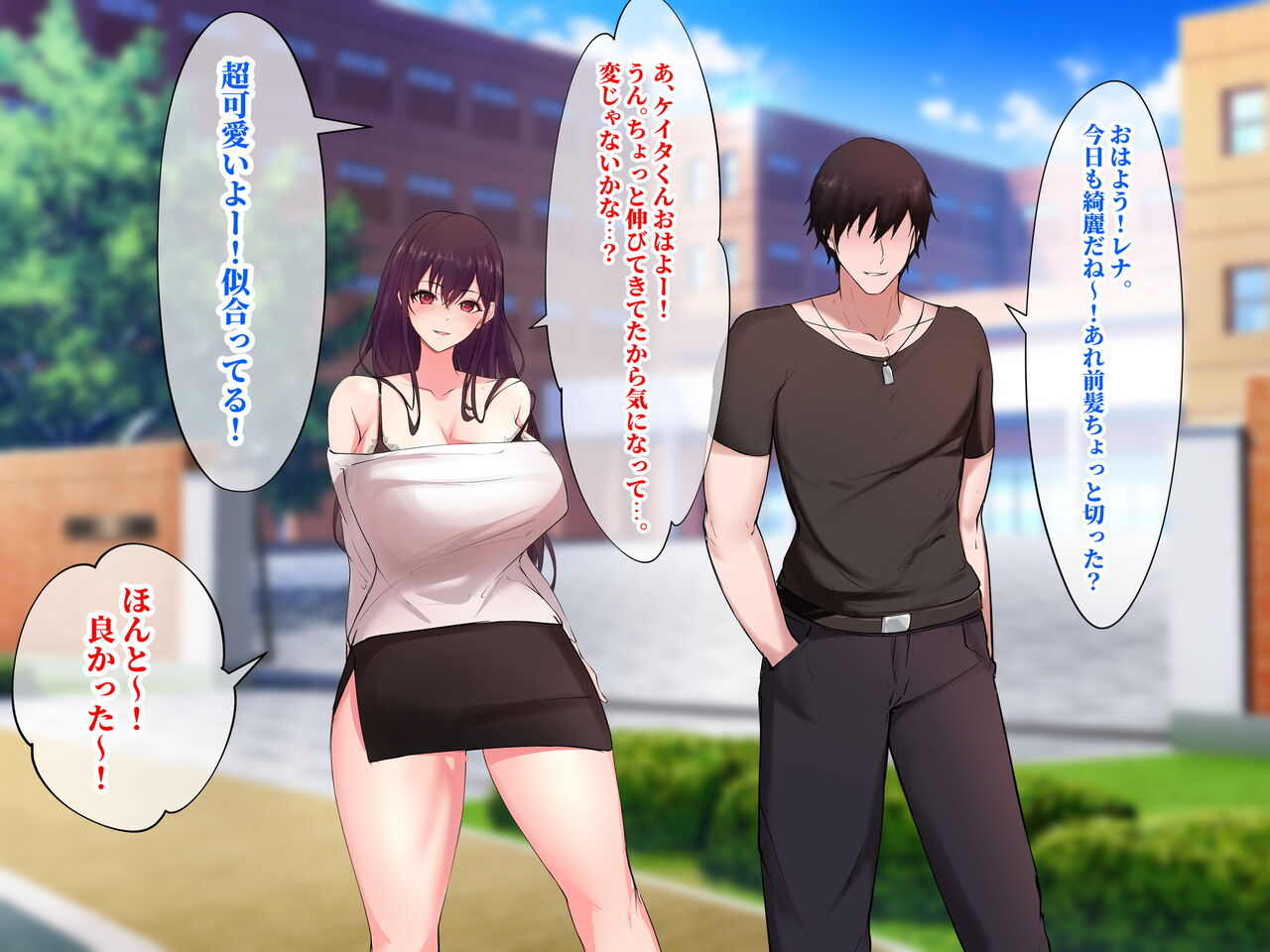 Modorenai Ana 〜S-kyuu Onna to Seiwa Iken no Jun'ai  wo Kyokon de Seijouka suru Hanashi〜 page 8 full