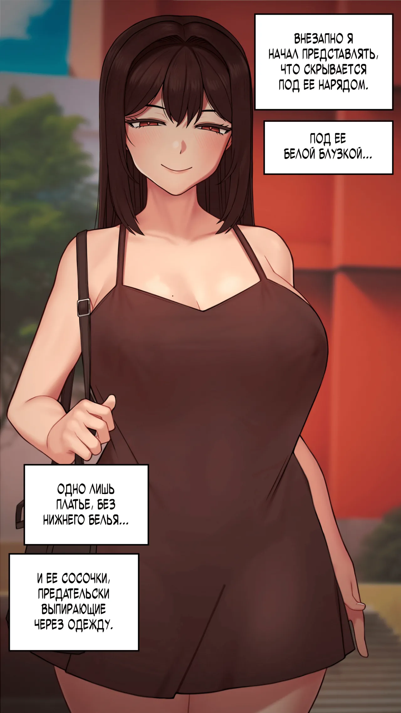 Yumi / Юми №1 page 10 full