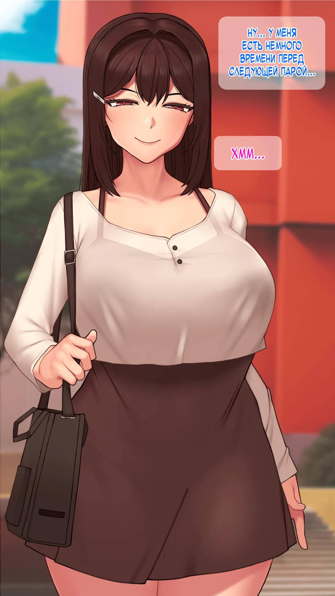 Yumi / Юми №1 page 8 full