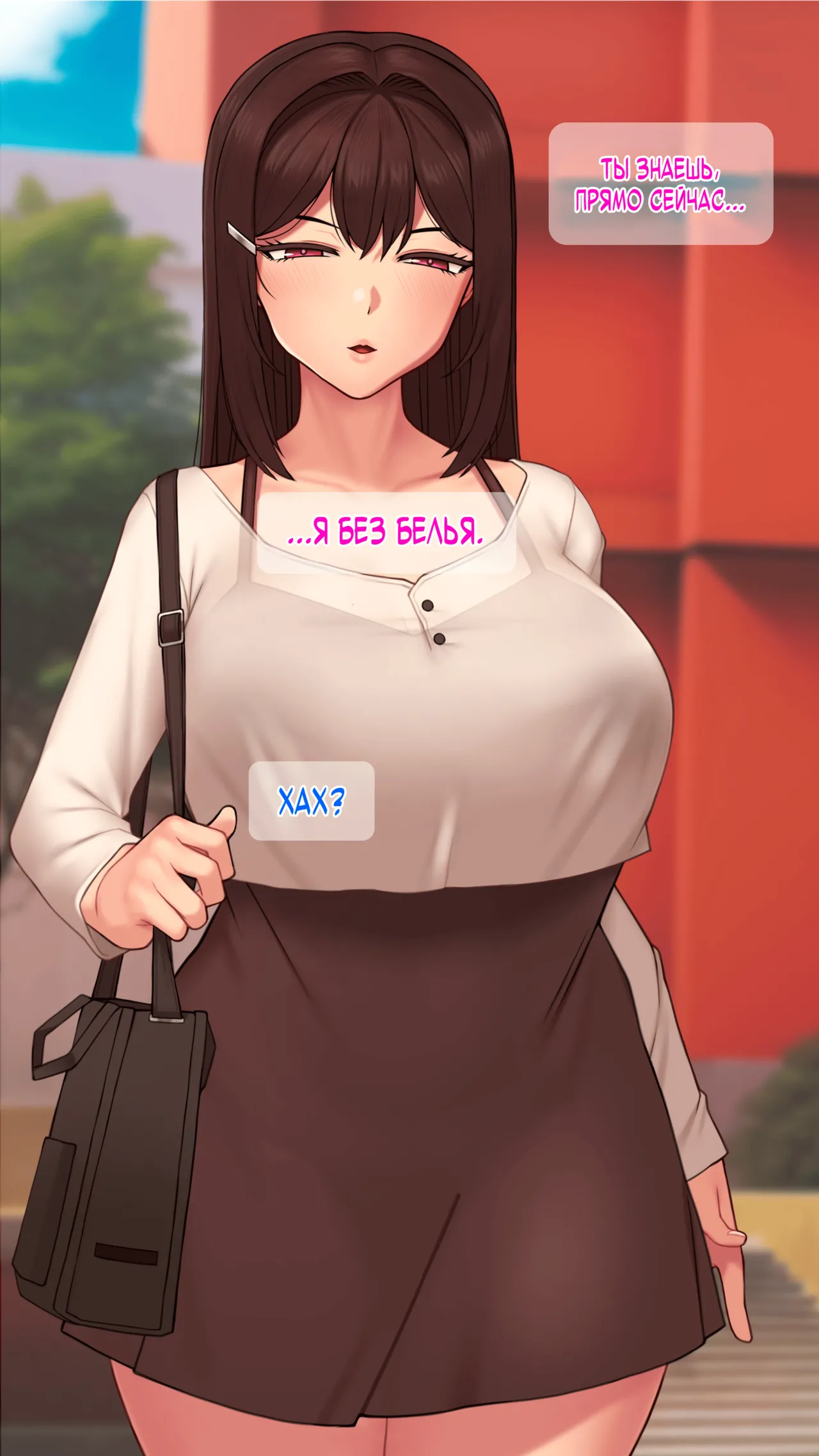 Yumi / Юми №1 page 9 full