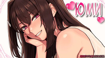 Yumi / Юми №1 cover