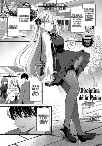 Joou no Shitsuke ~After~ | Disciplina de la Reina ~after~ cover