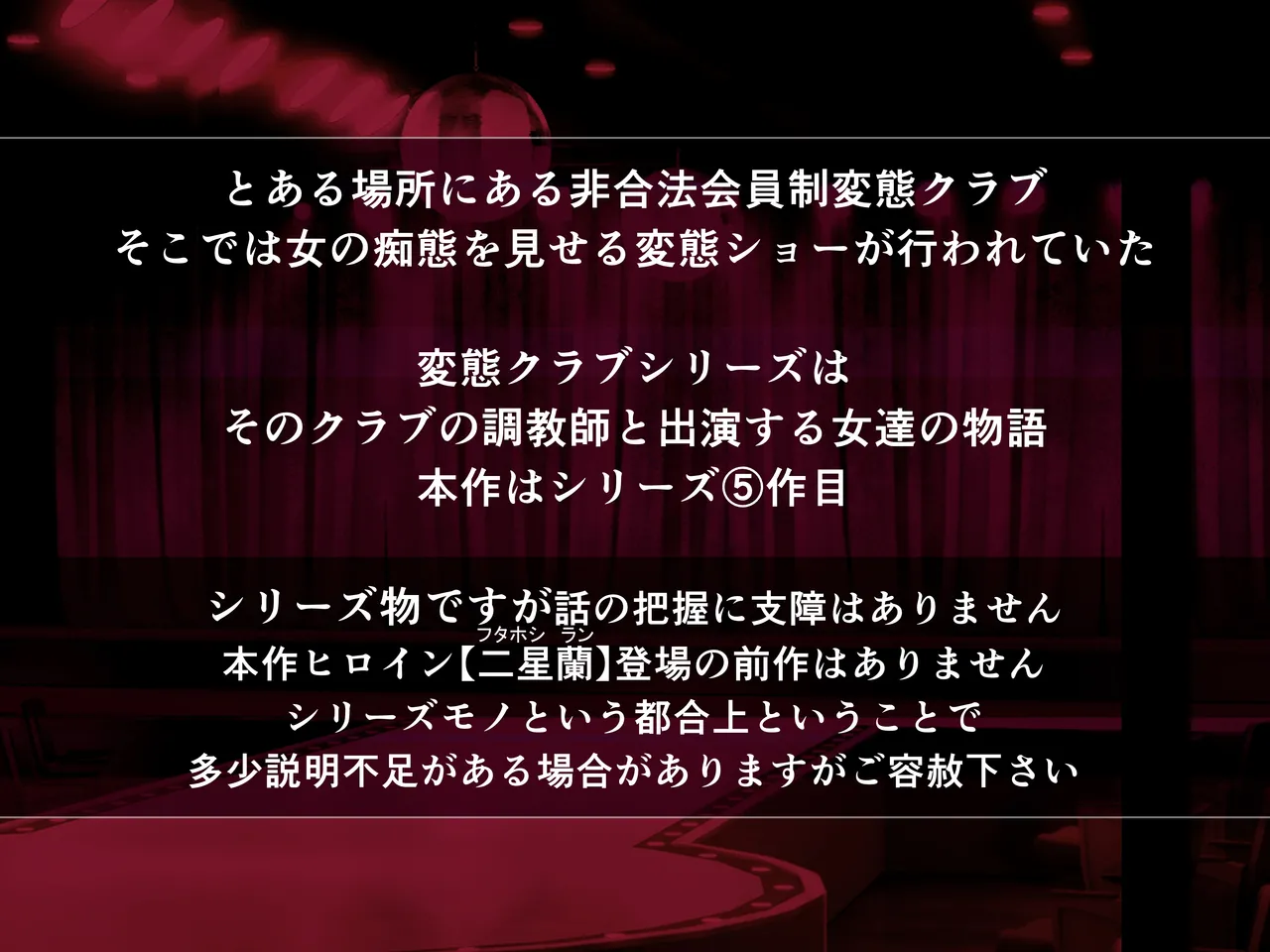 クリイキさせられてビクビクマゾ人妻は中出し妊娠調教でゾクゾク! page 2 full