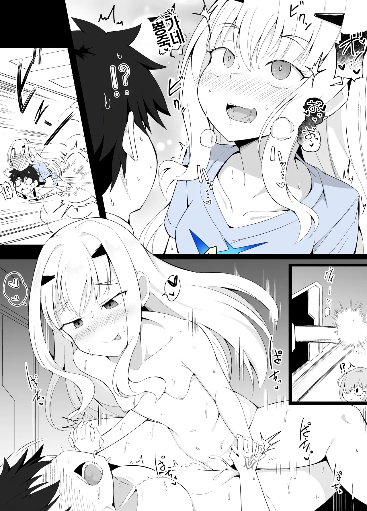 Wakagaeri no Hiyaku o Kaihatsu shita Da Vinci-chan + Dekiai Onee-chan Mode ga Kakusei shite shimatta Melusine page 7 full