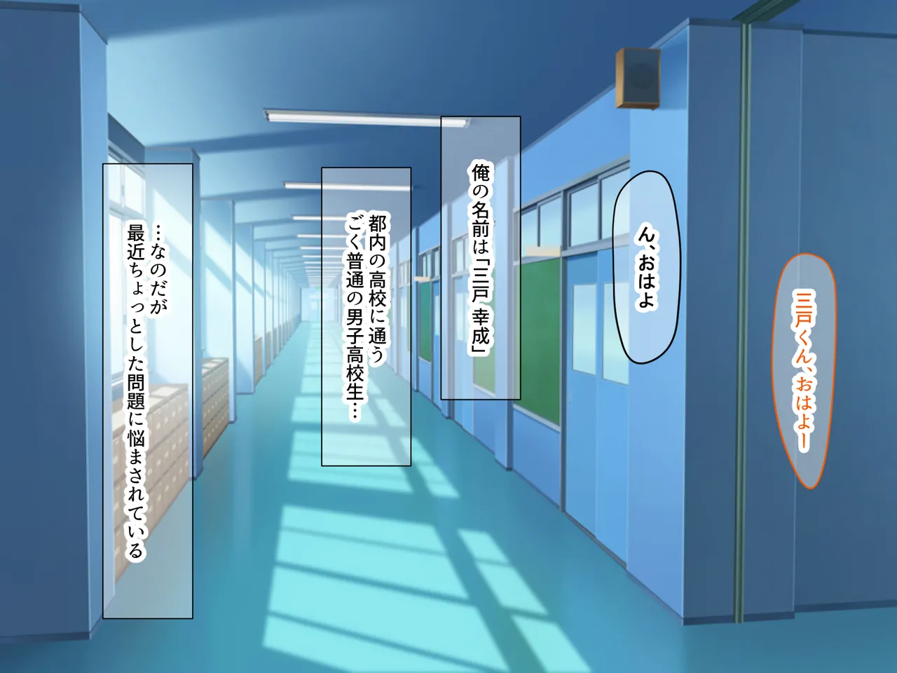 学校の同級生の巨乳巫女といちゃらぶ関係になって朝から晩までヤリまくる話 page 3 full