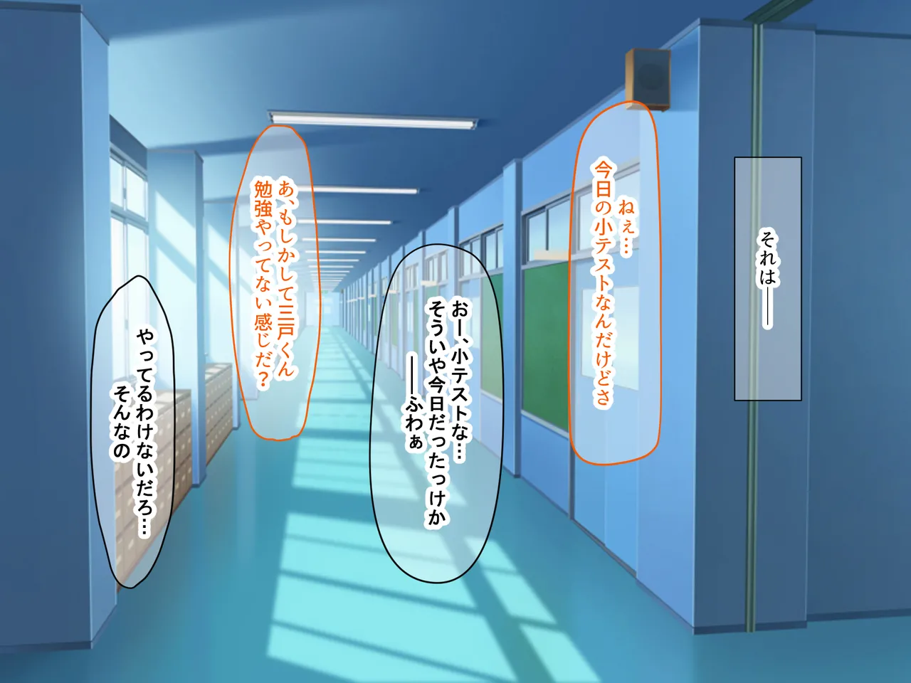 学校の同級生の巨乳巫女といちゃらぶ関係になって朝から晩までヤリまくる話 page 4 full