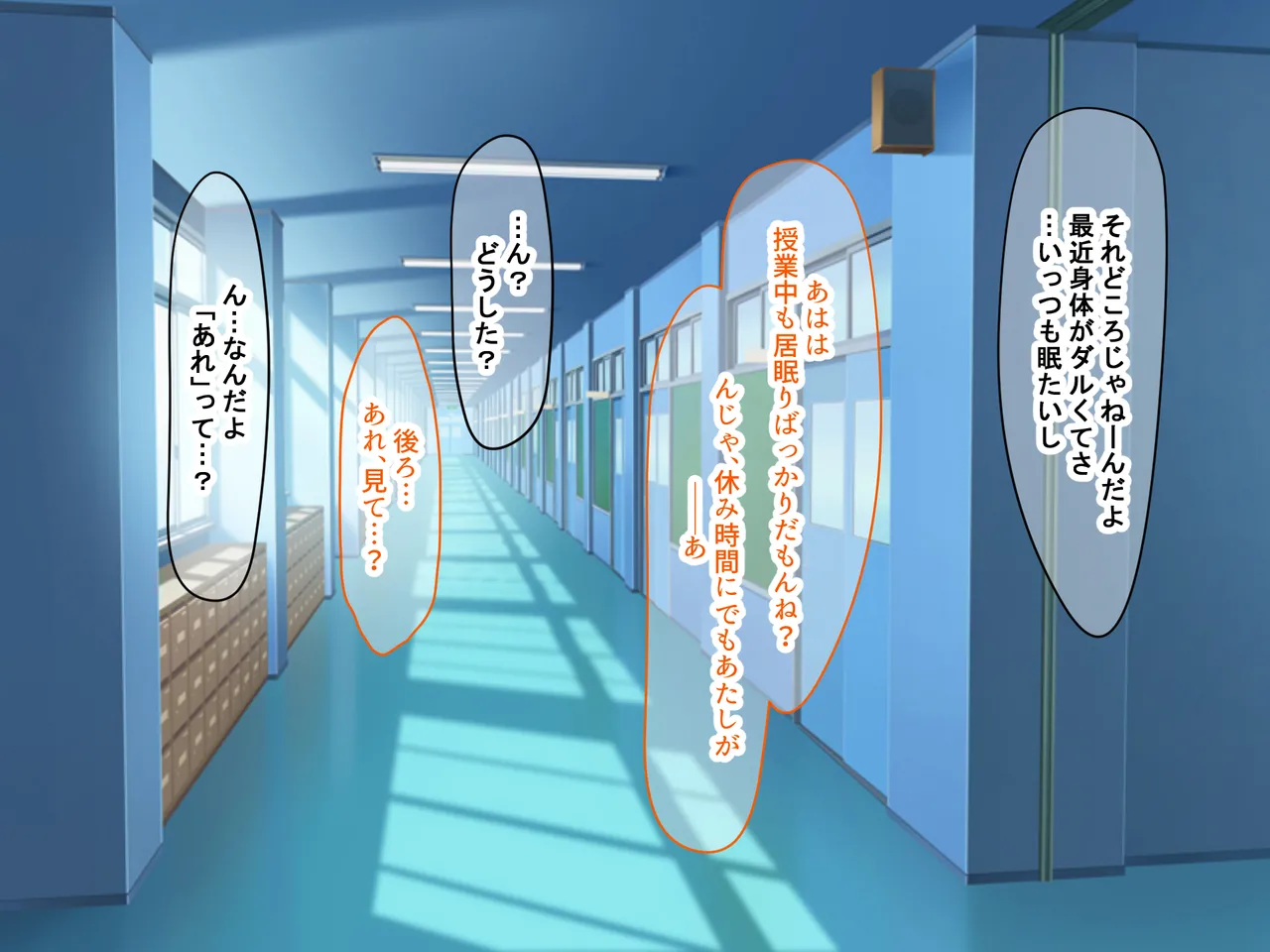 学校の同級生の巨乳巫女といちゃらぶ関係になって朝から晩までヤリまくる話 page 5 full