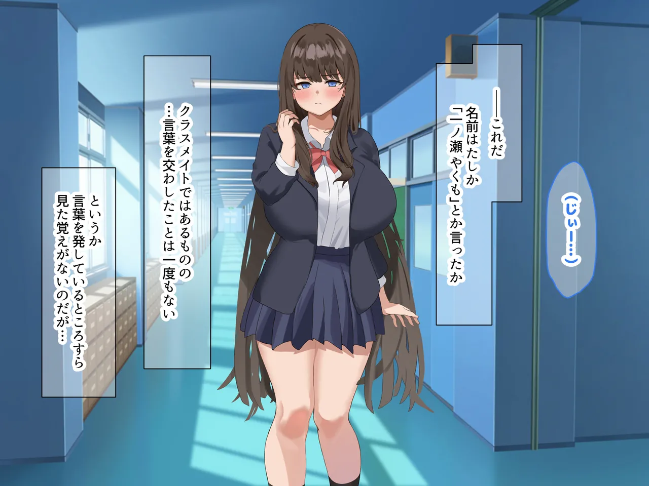 学校の同級生の巨乳巫女といちゃらぶ関係になって朝から晩までヤリまくる話 page 6 full