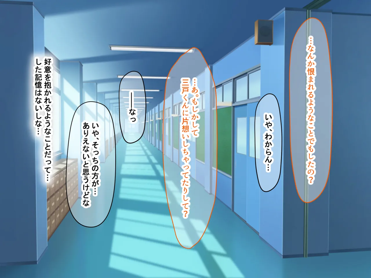 学校の同級生の巨乳巫女といちゃらぶ関係になって朝から晩までヤリまくる話 page 8 full
