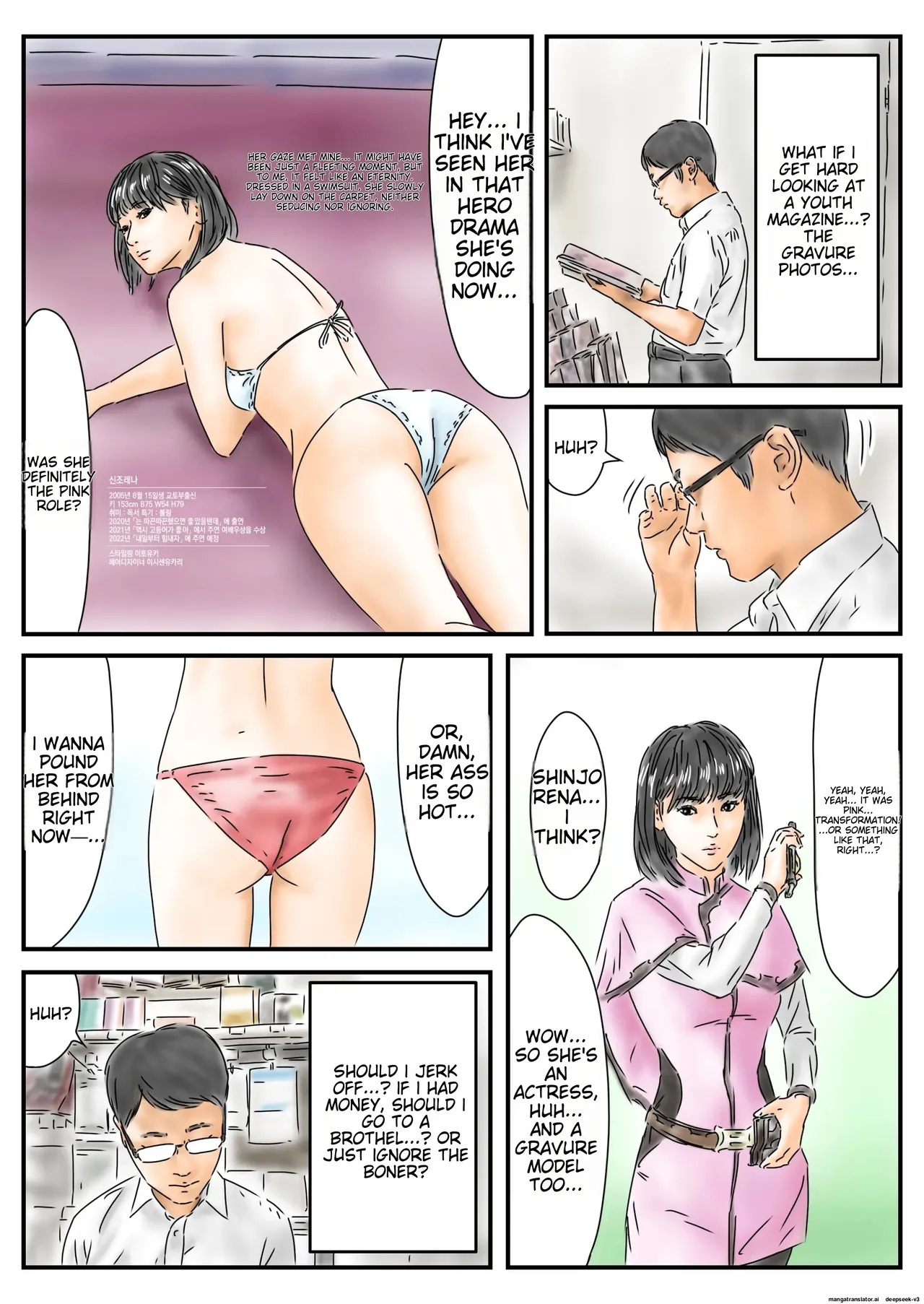 Jikan Teishi Seinen-shi no Gurabia de Bokki Shitanode, Honnin o Okashimasu page 2 full