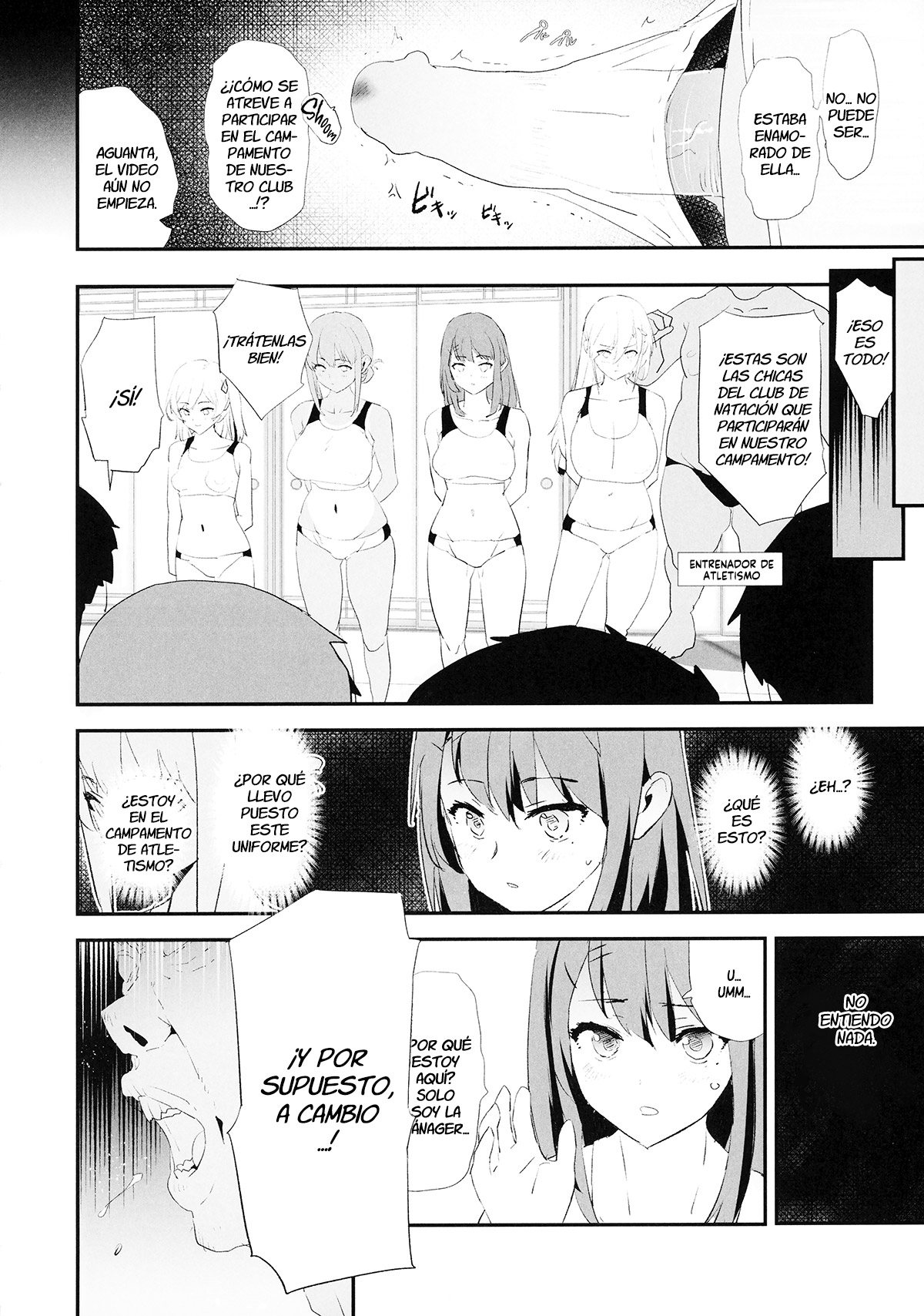 Watashi-tachi no Onaho Koukan Gasshuku Ichinichime! + Omake Paper page 3 full