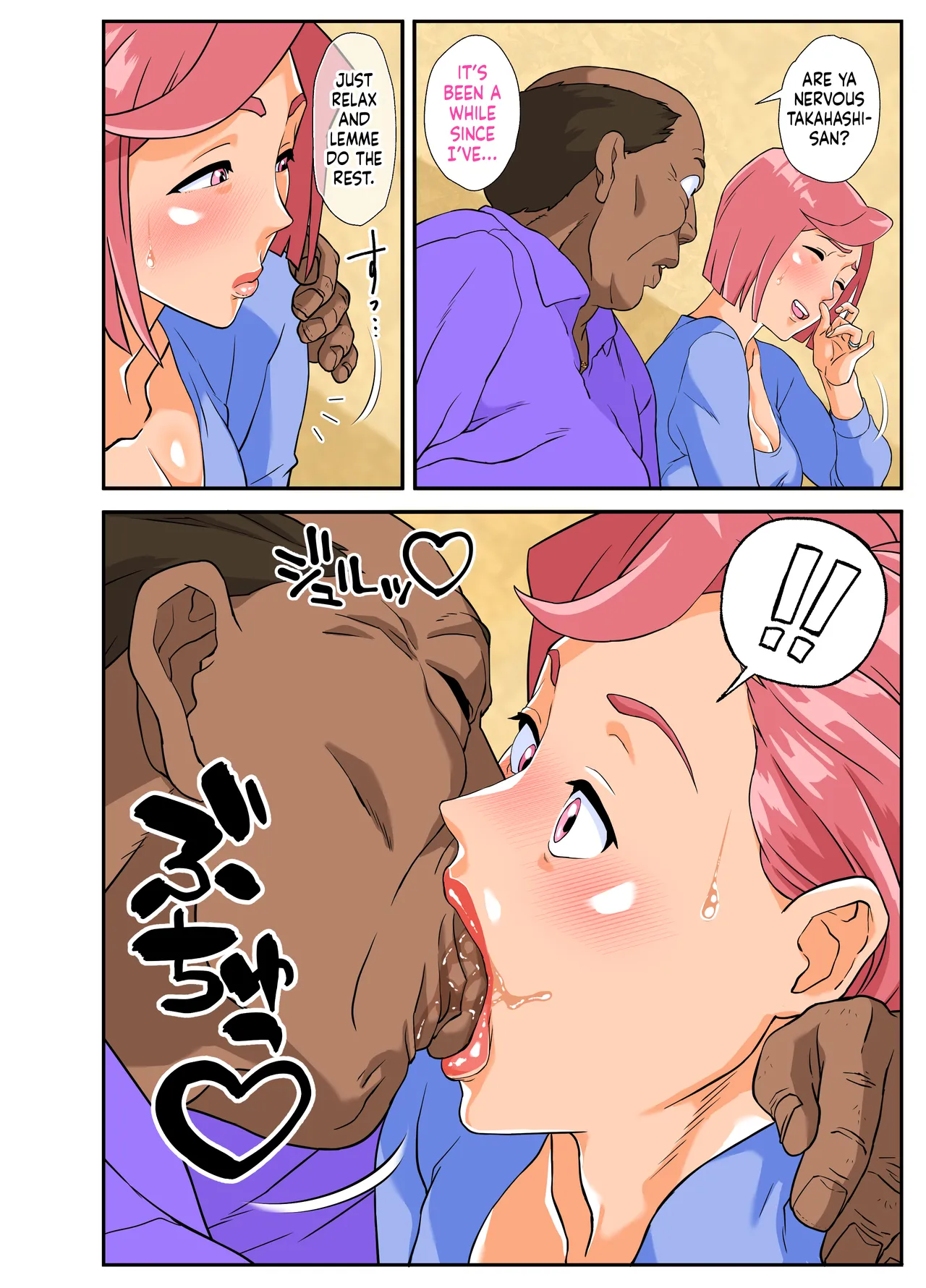 Konbini Uwaki Tsuma. | Busty, Cheating, Mini-Mart Wife. page 10 full