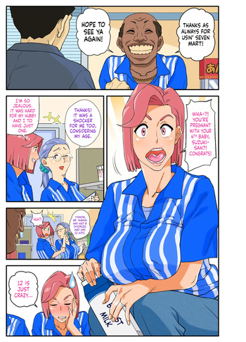 Konbini Uwaki Tsuma. | Busty, Cheating, Mini-Mart Wife. cover
