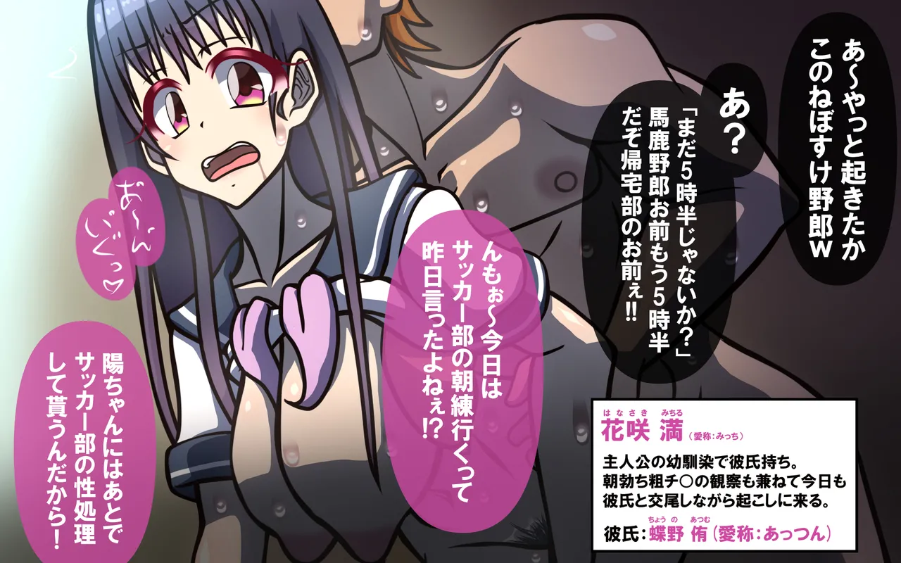 いつもの光景 番外編「結合する愛と童貞くんのバースデーパーティー」 page 3 full