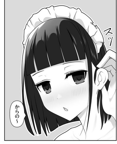 Original Project Attempt page 1 full