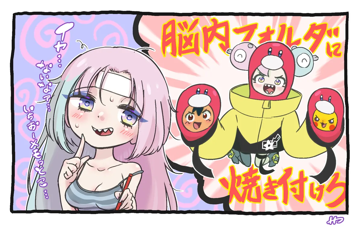 Artist h_renah0215 .iono x ash art page 10 full