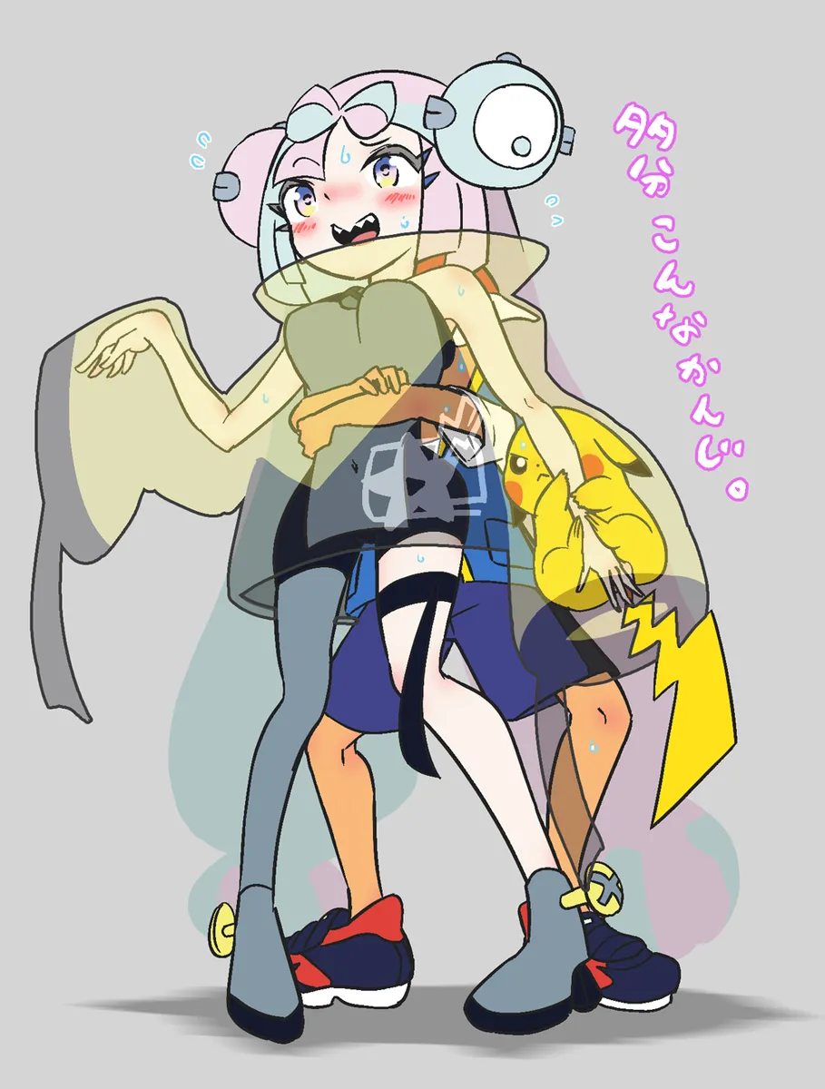 Artist h_renah0215 .iono x ash art page 4 full