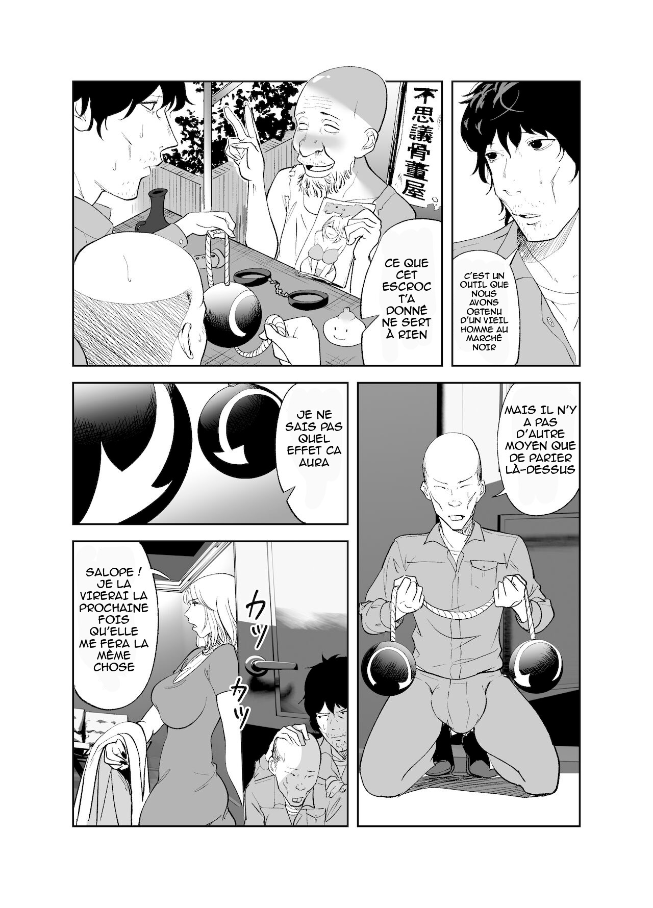 BODY CHANGE! ~MILF de célébrité et femme de ménage potelée~ | BODY CHANGE! ~Celeb Jukujo to Muchimuchi Maid~ page 6 full