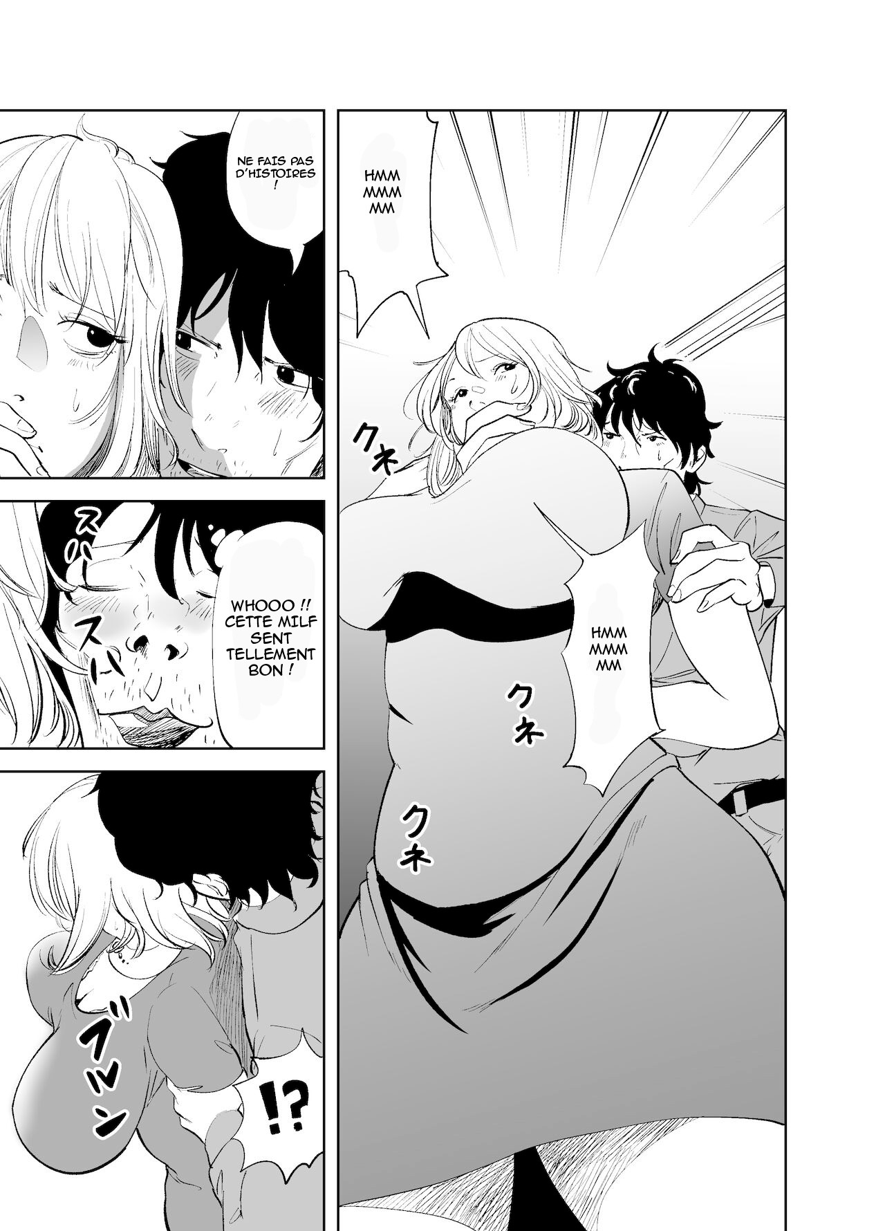 BODY CHANGE! ~MILF de célébrité et femme de ménage potelée~ | BODY CHANGE! ~Celeb Jukujo to Muchimuchi Maid~ page 8 full