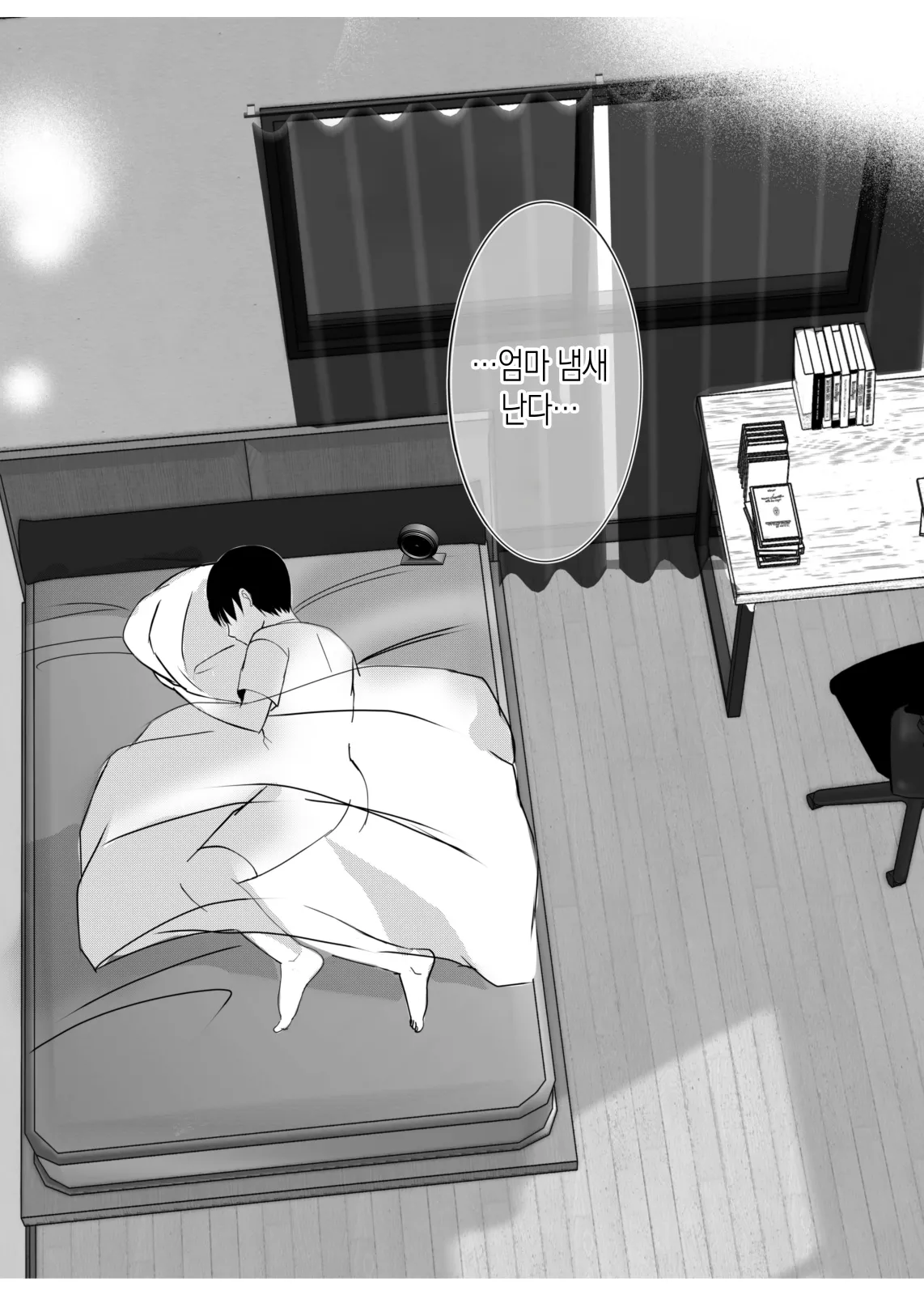 Bonyuu Kaa-san no Naka ni Modoritai 3 Kouhen | 모유 엄마의 안으로 돌아가고 싶다 3 후편 page 7 full