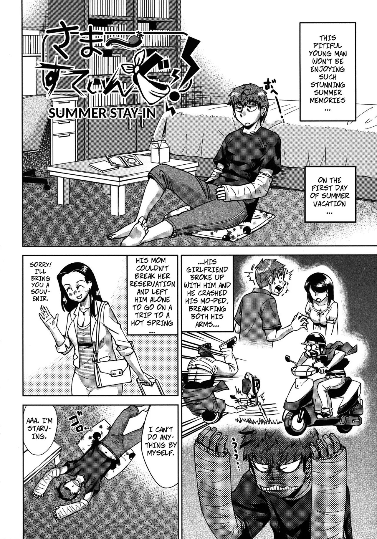 Summer Shut-in page 2 full