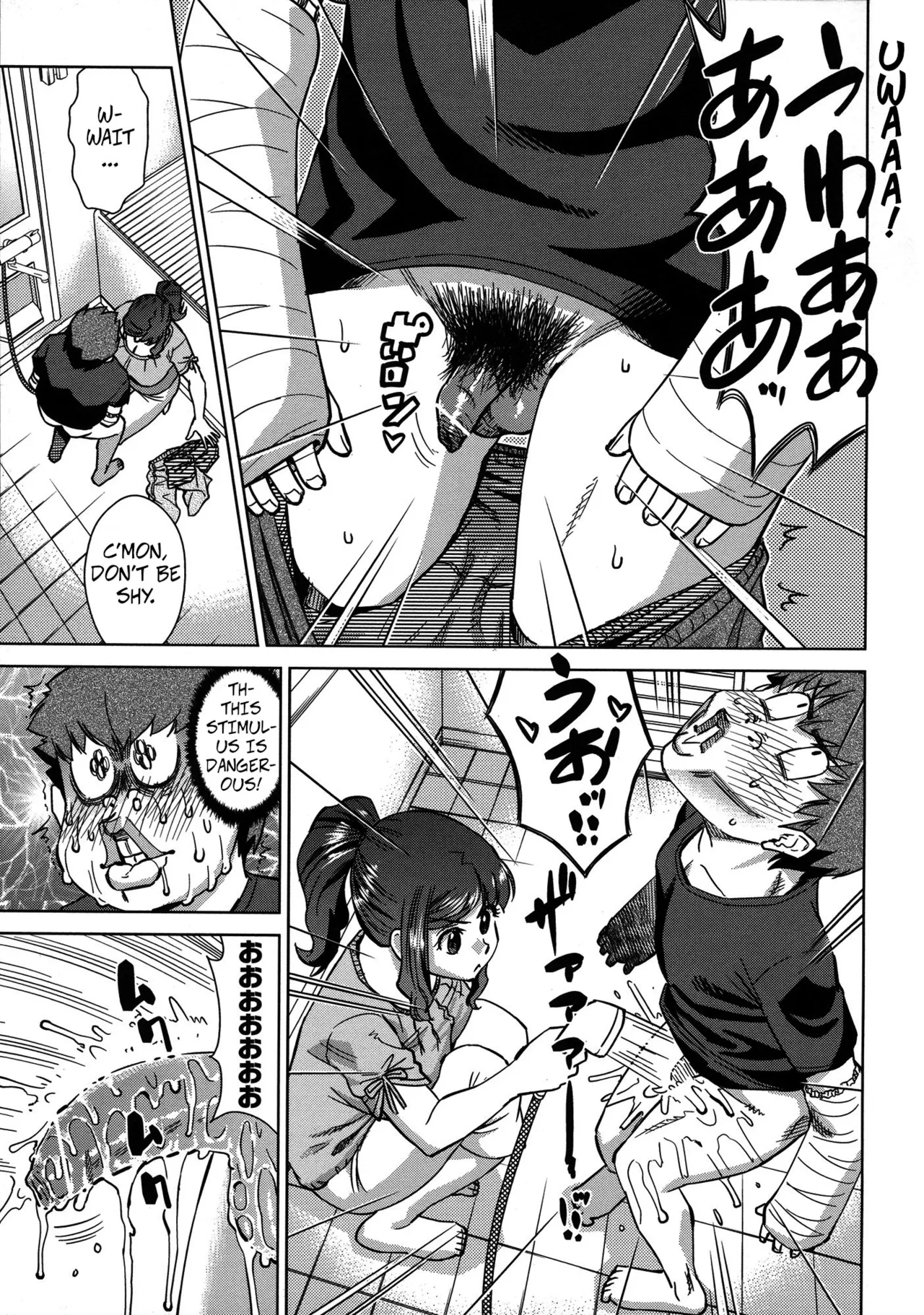 Summer Shut-in page 7 full