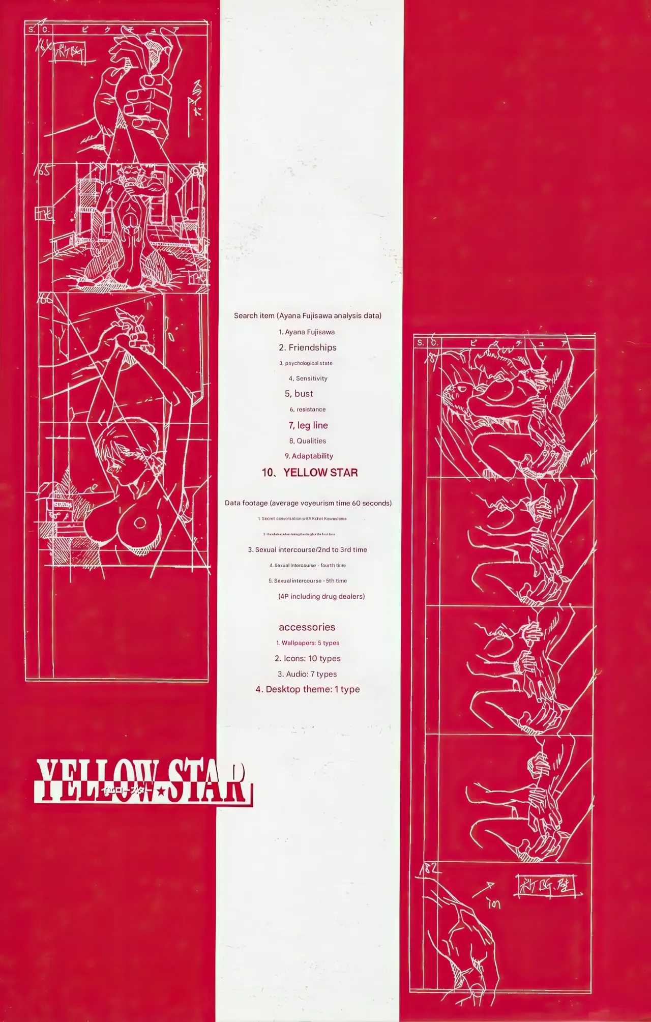 Yellow Star Art Book page 4 full