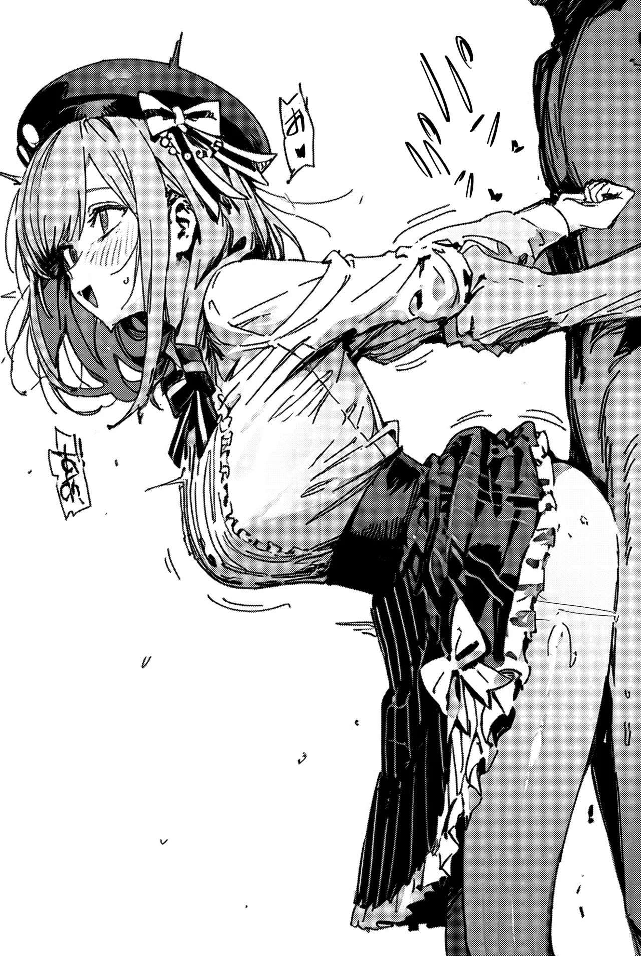 suzuhara page 2 full