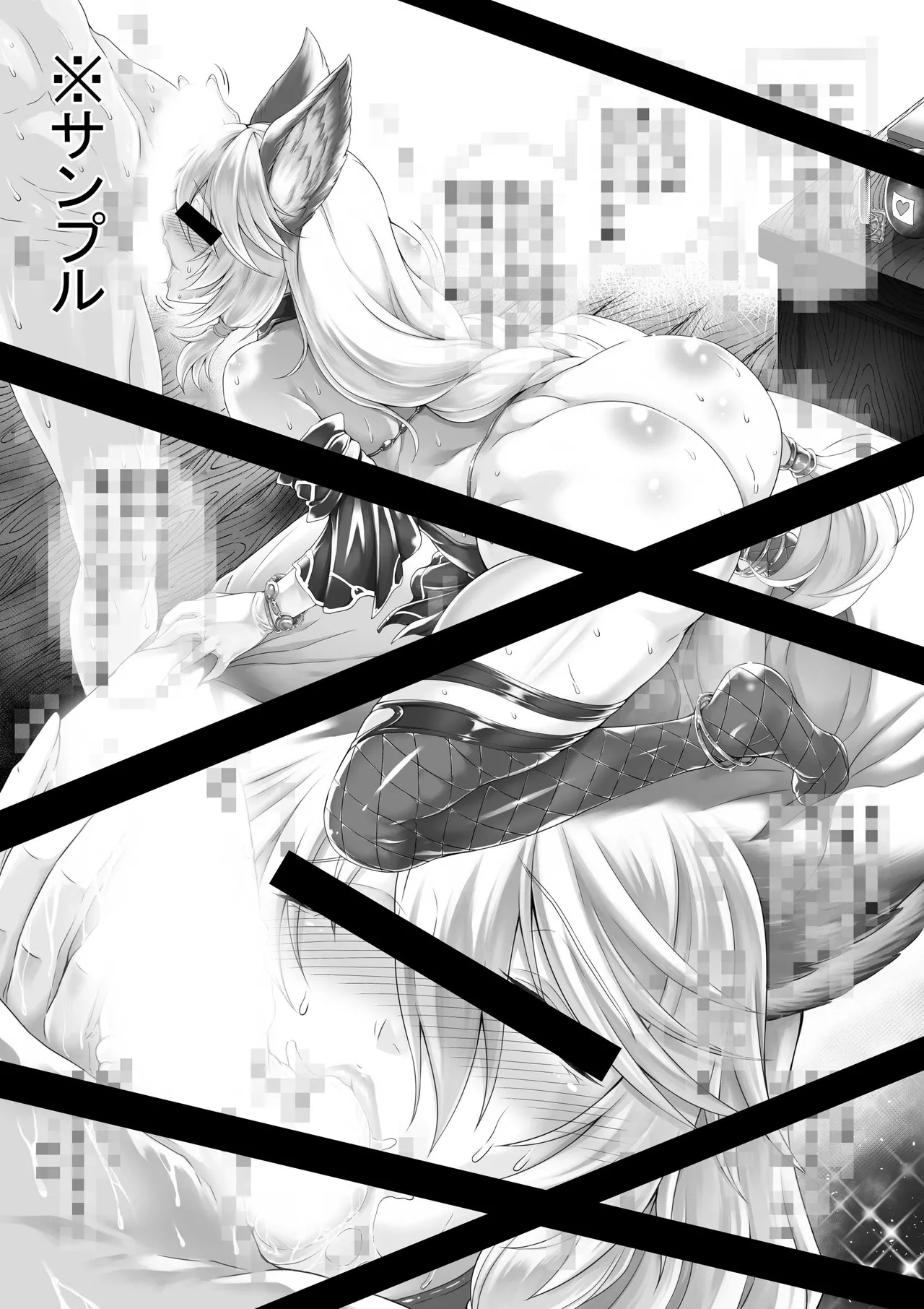 発情期ヘルエス様のタマしゃぶまんまん page 2 full