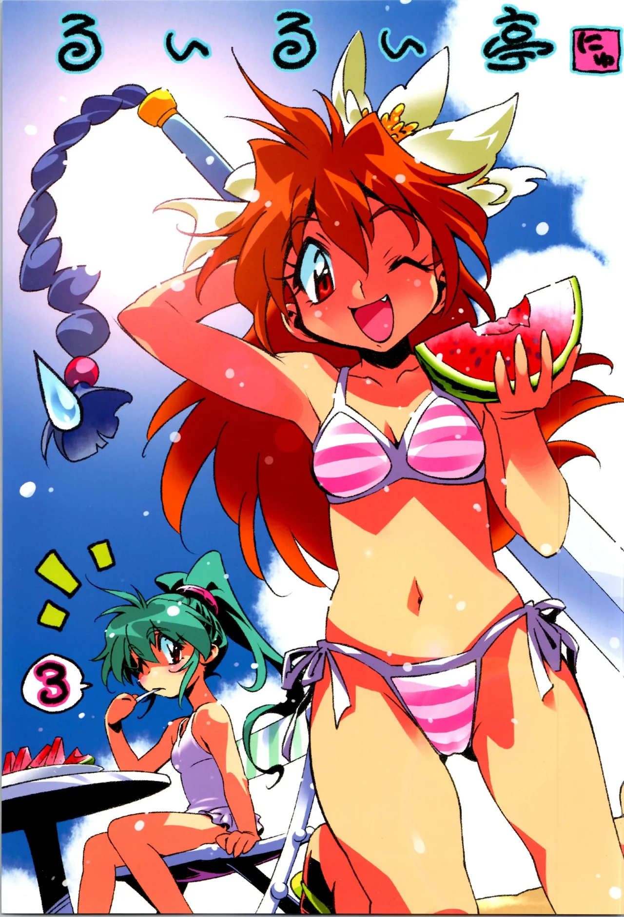 "Slayers" Ruiruitei New Collection page 5 full