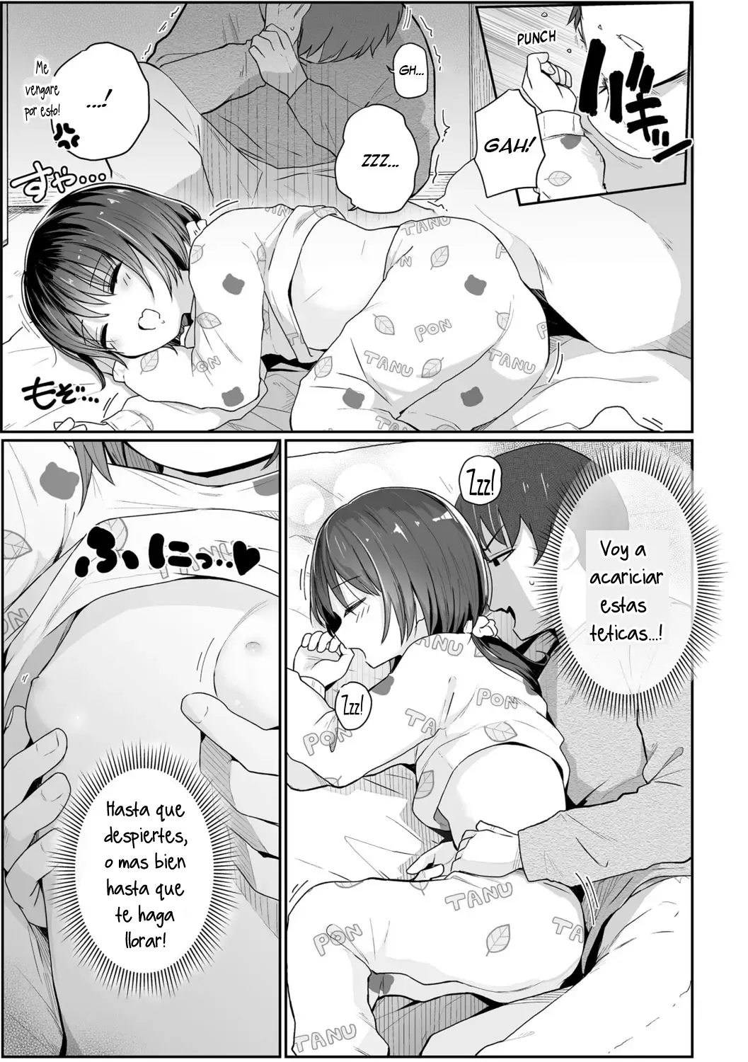 Imouto no Nukumori | La Calidez de una Hermanita page 5 full