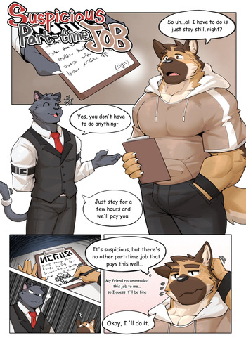Suspicious part-time job cover
