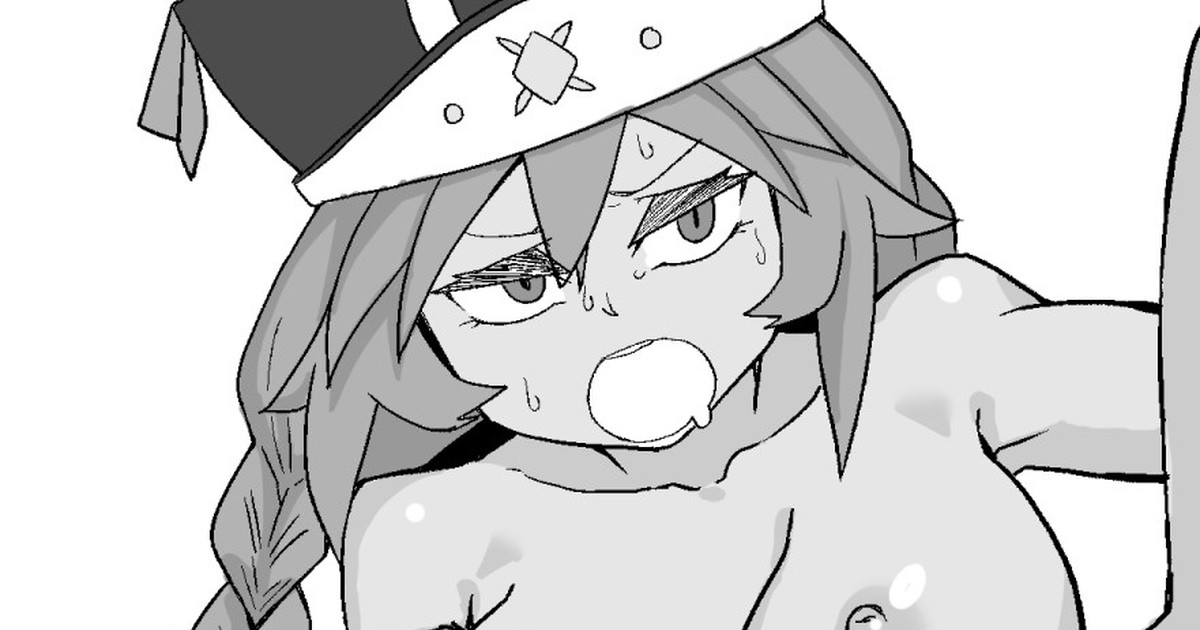 Lupusregina Differences page 7 full